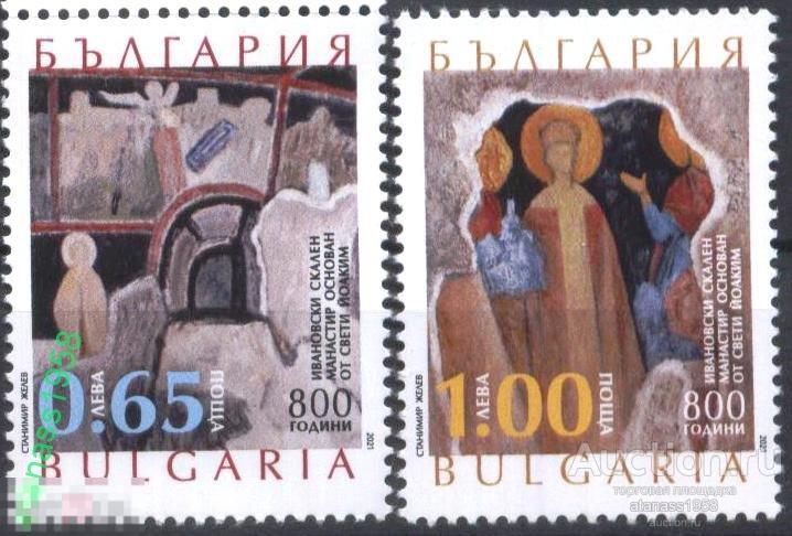Болгария Чистые марки Живопись Иконы Ивановского скального монастыря  2021 