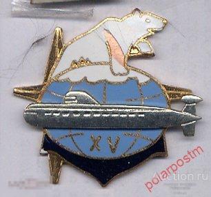 Р74 XV ЛЕТ 33 ДПЛ 