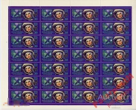 СССР 1983 SK№5335 5403 20 ЛЕТ ПОЛЕТА ТЕРЕШКОВОЙ №5 