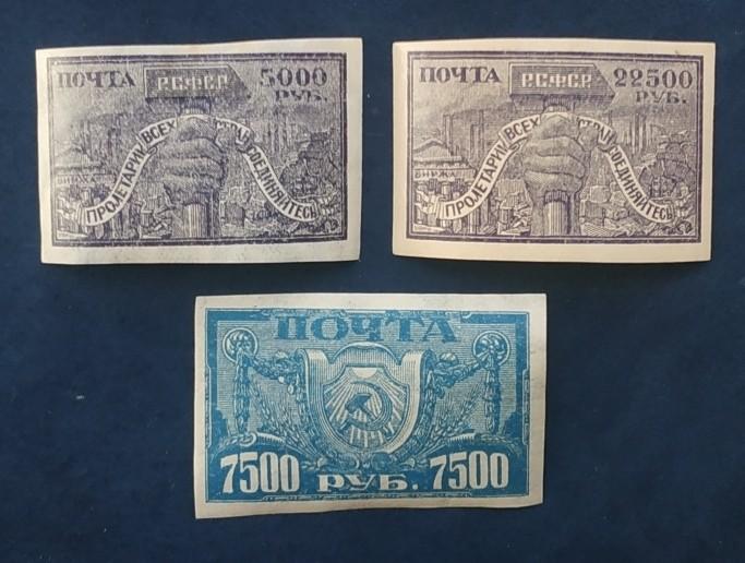 РСФСР 1922 Стандартный выпуск # 40, 41i, 44БМ
