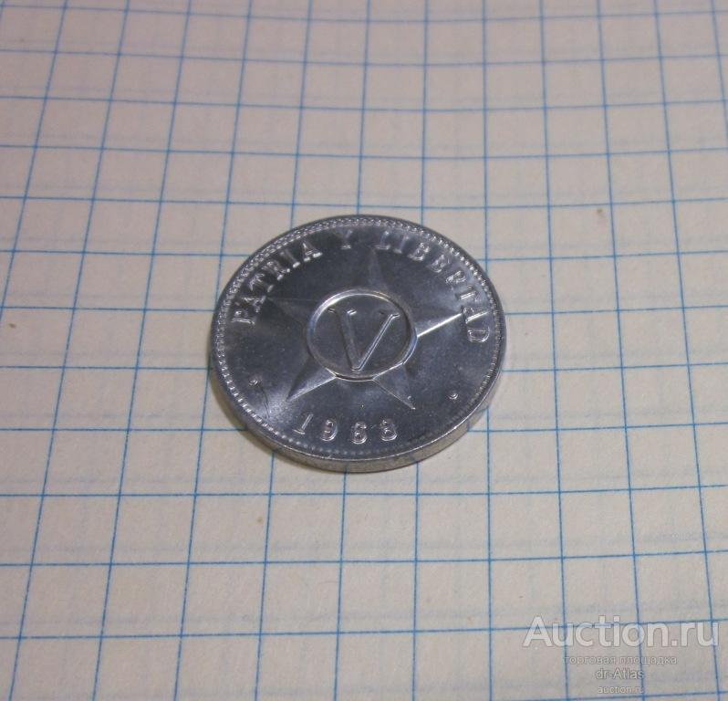 Куба 5 сентаво 1968 UNC 2606