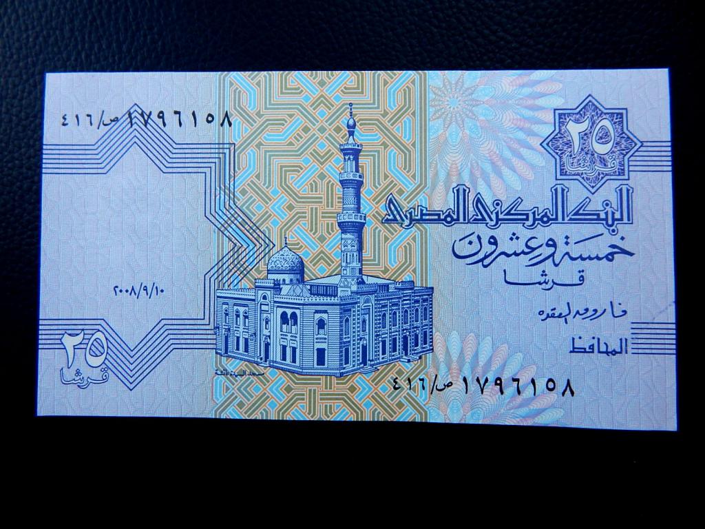 Бона 25 пиастров 2008 года Египет UNC