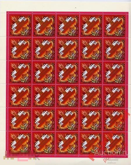 СССР 1981 SK№5190 (5238) ОКТЯБРЬСКАЯ РЕВОЛЮЦИЯ, 