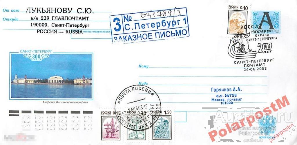 Категория Д Купить В Спб
