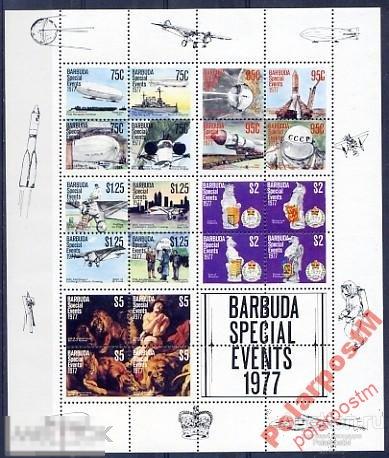 БАРБУДА 1977 BL.29 ГАГАРИН РУБЕНС АВИАЦИЯ ГЕРБЫ №6 