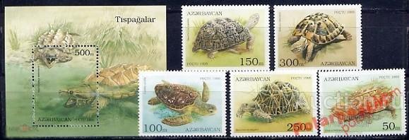 АЗЕРБАЙДЖАН 1995 №223-228 ЧЕРЕПАХИ 