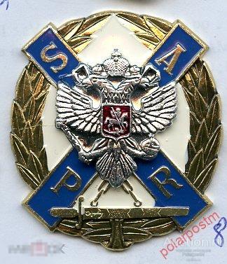 Р86 SAPR (КОРТИК, ОРЕЛ) 
