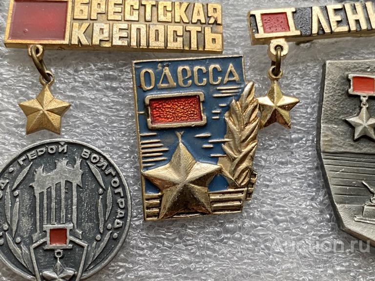 Знак. Значок, город. ЗНАЧКИ , ОДЕССА. ГОРОД ГЕРОЙ. ЗОЛОТАЯ ЗВЕЗДА.