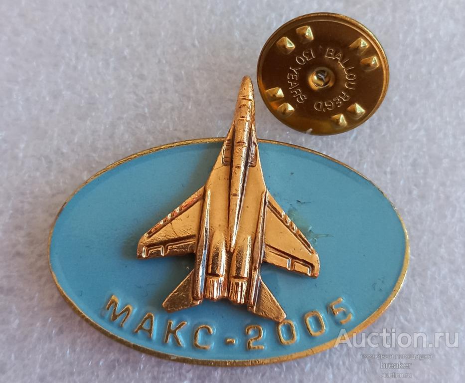 МАКС 2005 МИГ-29 Авиация MAKS