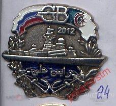 Р79 СЕВМАШ. РЕМОНТ ФРЕГАТА БН803 