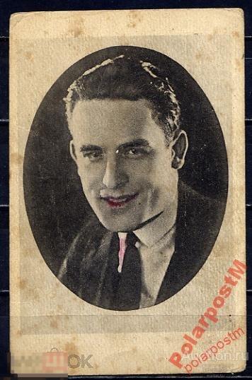 КИНОПЕЧАТЬ ГАРОЛЬД ЛЛОЙД