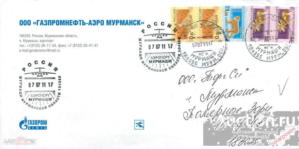 РОССИЯ 2011 ООО «ГАЗПРОМНЕФТЬ – АЭРО МУРМАНСК», АЭРОПОРТ МУРМАНСК, ПОСЕЛОК МУРМАШИ, МУРМАНСКАЯ ОБЛАС 