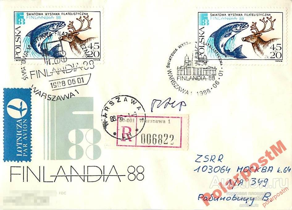 ПОЛЬША 1988. 3148 РЫБЫ. ОЛЕНИ.. 