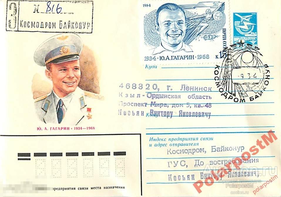 Белорусский Вокзал Гагарин Купить Билеты