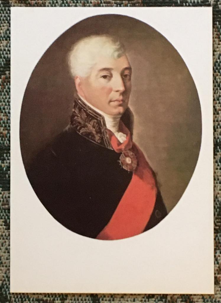 Неизвестный художник (первая половина XIX века). Дмитриев И.И.. 1987 г.