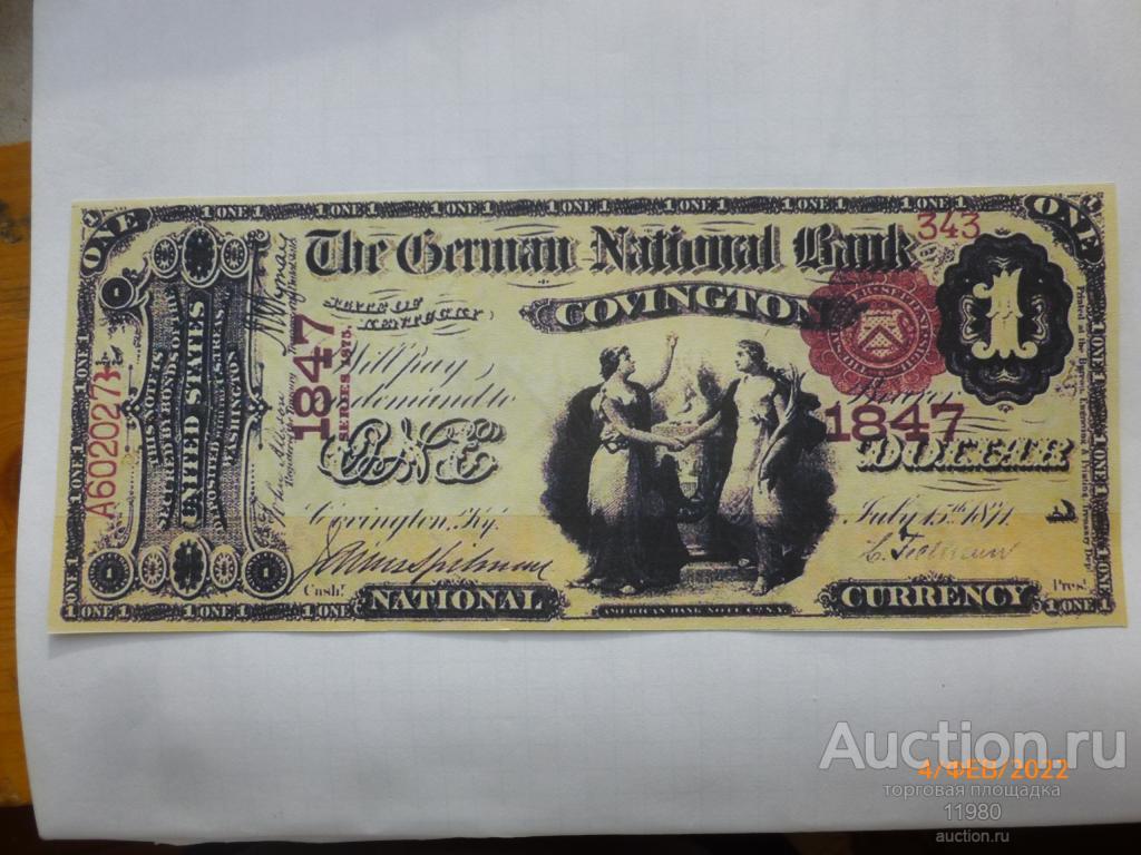 Доллар цена 25. Банкноты США 1860.