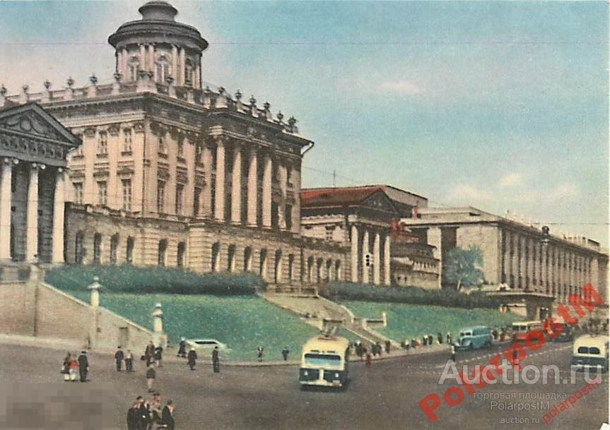 СССР 04839. МОСКВА БИБЛИОТЕКА ИМЕНИ В.И.ЛЕНИНА 