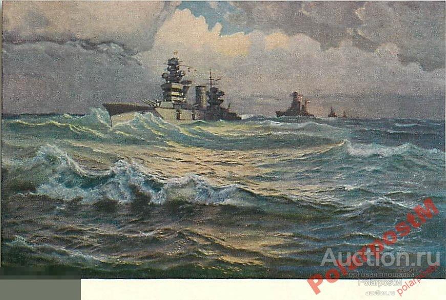 СССР 1952. Е.А.ЛЬВОВ. МАНЕВРЫ ЧЕРНОМОРСКОГО ФЛОТА 