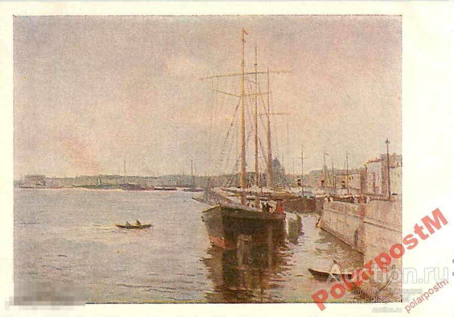 СССР 1951. ЖИВОПИСЬ. А.ЗАЙЦЕВ. НЕВА 