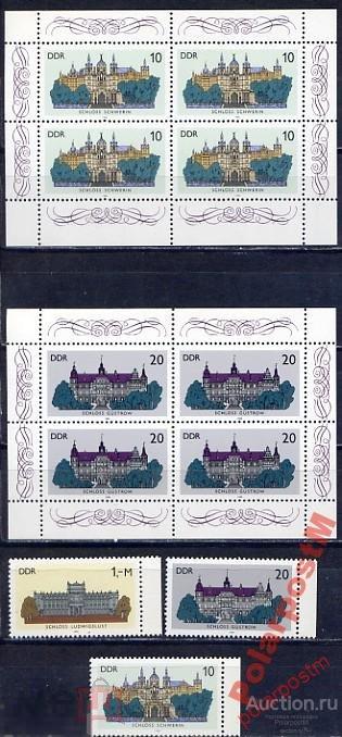 ГДР 1986 М 3032-3035 + МАЛЫЕ ЛИСТЫ АРХИТЕКТУРА 