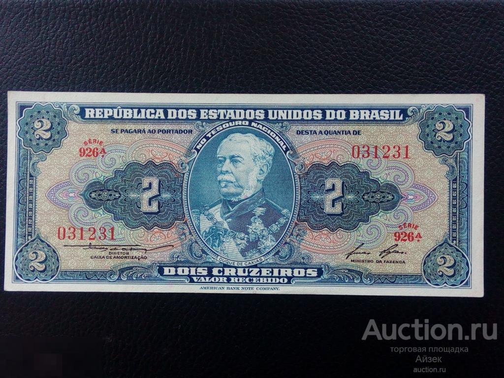 2 крузейро 1954 Бразилия (Pick 151а) UNC из пачки