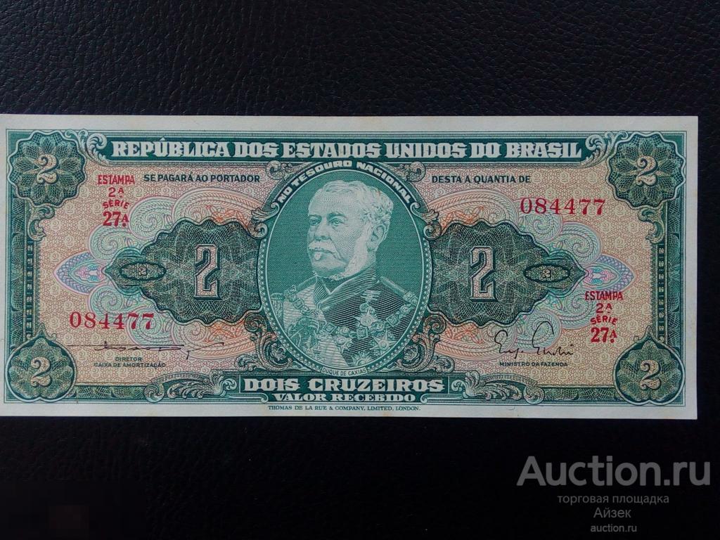 2 крузейро 1956 Бразилия (Pick 157Аа) UNC из пачки