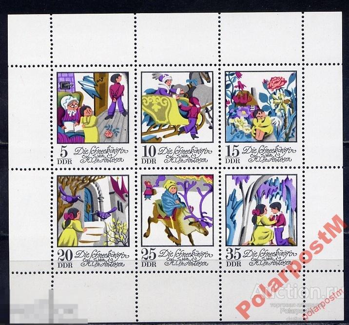 S ГДР 1972 MI№1801-1806 