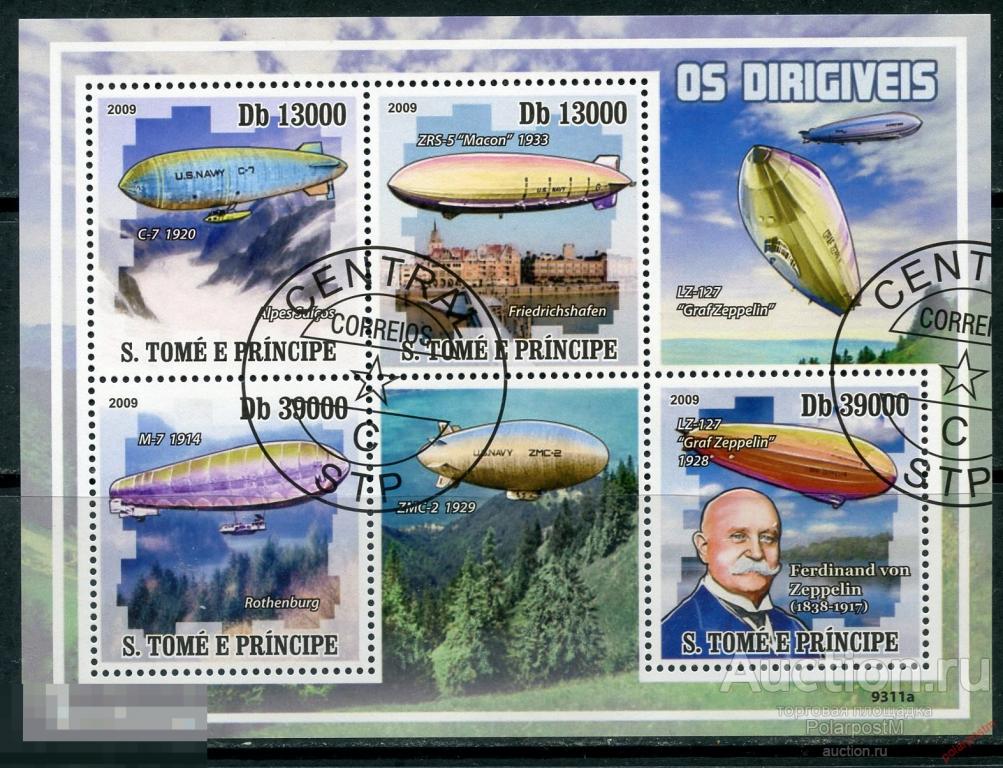 Сан-Томе и Принсипи 2009 ST008-1 Транспорт. Авиация. Дирижабли. Цеппелины 