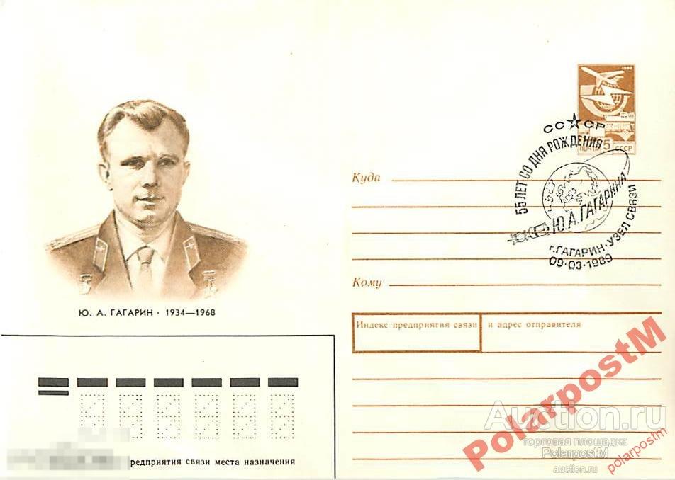 Белорусский Вокзал Гагарин Купить Билеты