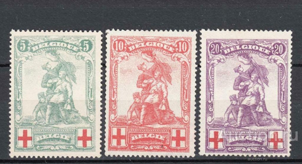 Бельгия 1914 пс Красный Крест MH 58е кат!!!