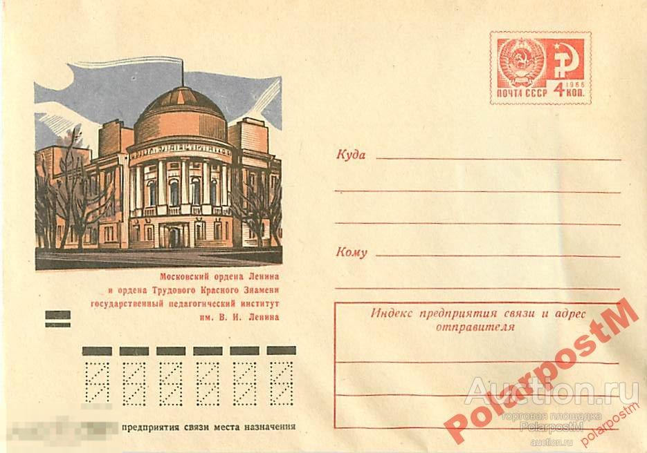 Книга Что Ел Ленин Купить