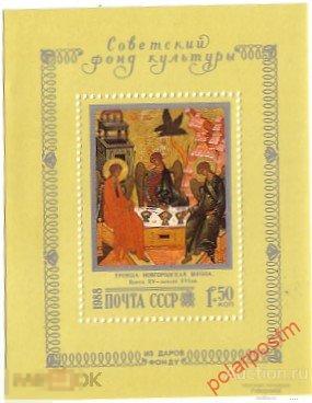 СССР 1988 SK№ 5916 (5982) ЖИВОПИСЬ 