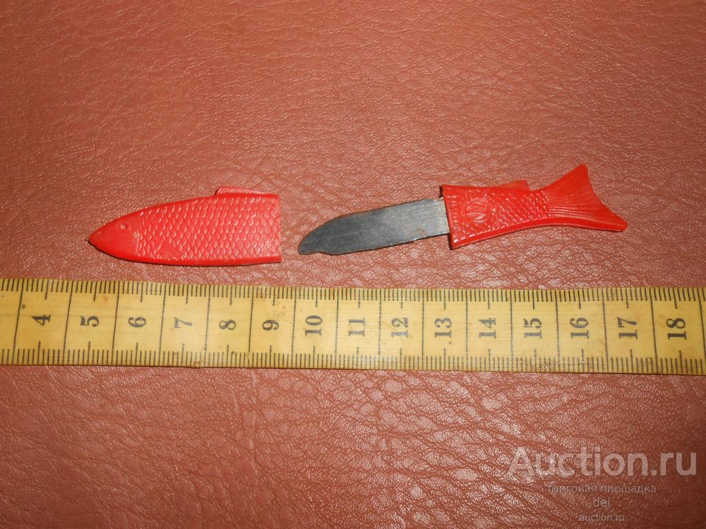 Перочинный нож, ножик, точилка СССР, рыбка, рыба, клеймо, винтаж .
