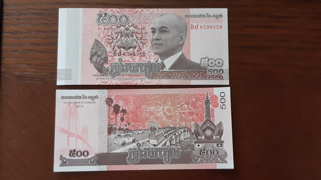 Купюра Банкнота Камбоджа - 500 Риэлей 2014  А 24 Состояние Пресс UNC