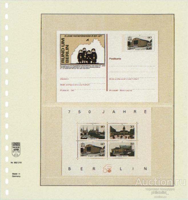 802210) Листы для марок T-Blanko ( 1 шт)