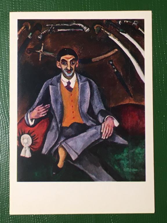П.П. Кончаловский.   Портрет художника Якулова