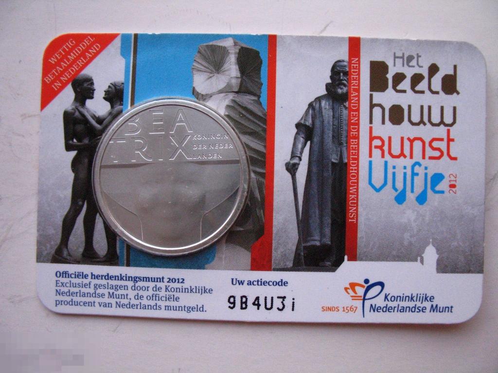 5 евро 2012 года Нидерланды Королева Беатрикс 