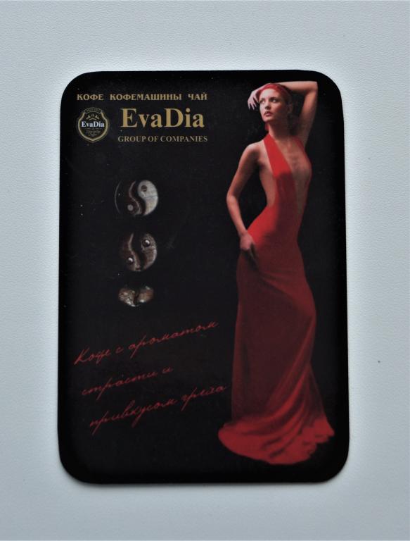 Календари. Кофемашины. 2011 г. (к-17)