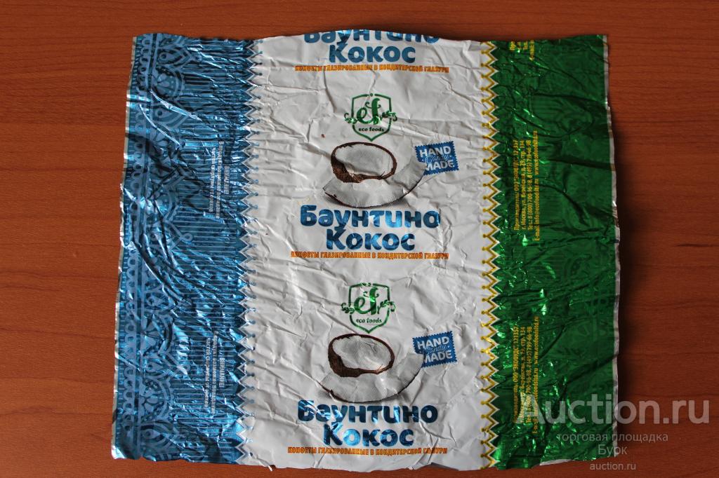 ООО "ЭКОФУДС" ФАНТИК ОТ КОНФЕТЫ БАУНТИНО КОКОС