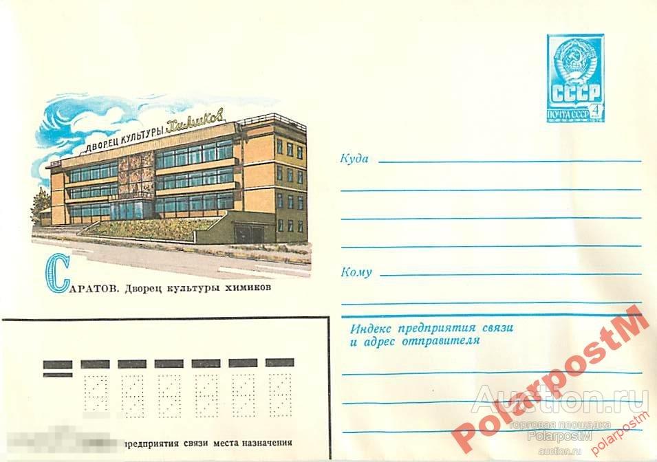 Омск дк химик карта