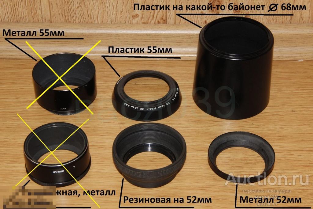 Бленды разные, на разные резьбы 