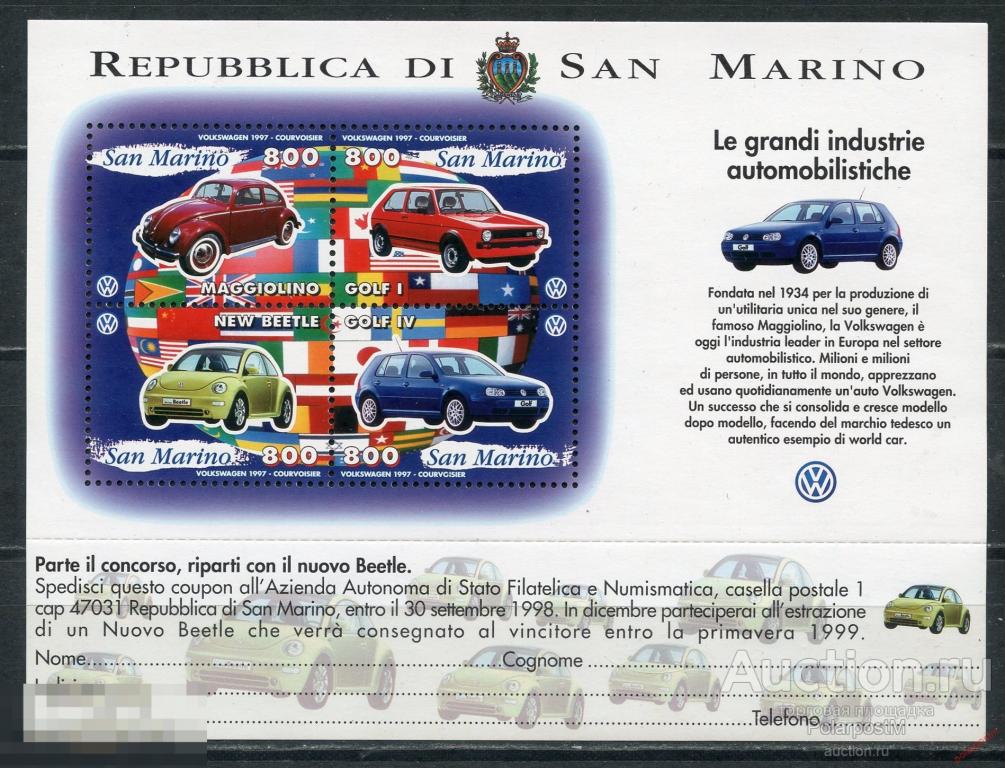 MS30 САН-МАРИНО 1997 1749-1752 (BL.23) Автомобили Volkswagen Beetle и Golf 