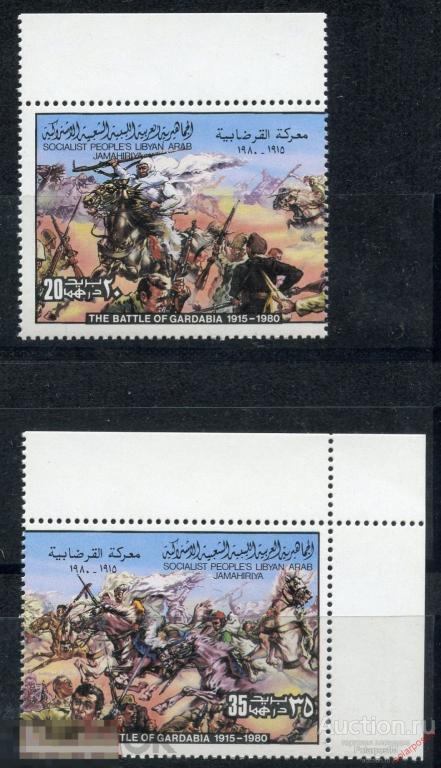 Y85 ЛИВИЯ. 1980 813-814 Сопротивление итальянской колонизации - битва при Гардабии. ЛОШАДИ 