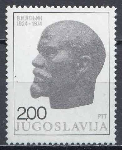 Югославия, 1974, Деятели, Политики, Ленин