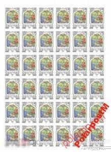 РОССИЯ 1997 370-374 А.С.Пушкин. Сказки 