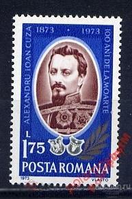 S Румыния 1973 MI№3125 