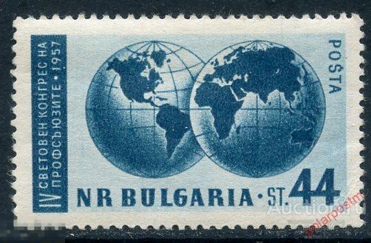 Y85 Болгария 1957 1040 Конгресс профсоюзов 1957 года, Лейпциг 