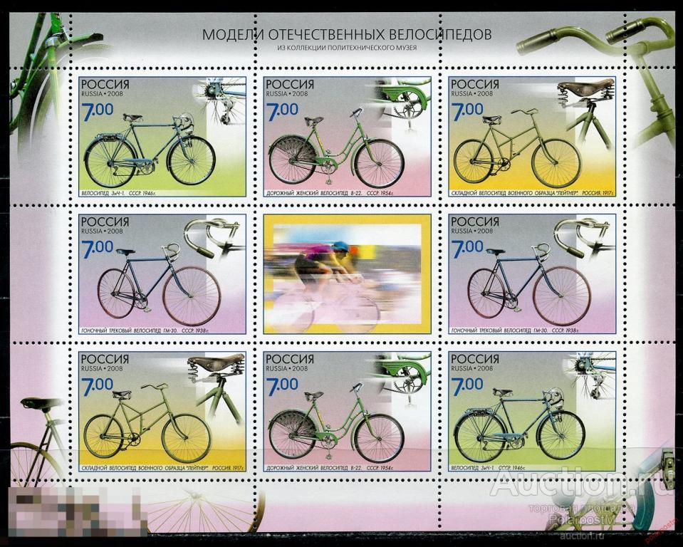 Y85 РОССИЯ 2008 1286-1289 Памятники науки и техники. Велосипеды. 