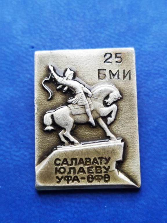 Сайт Салават Юлаев Купить Билеты