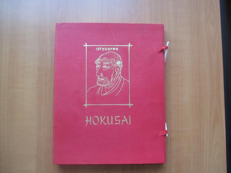 Хокусай. 1956. отличная!